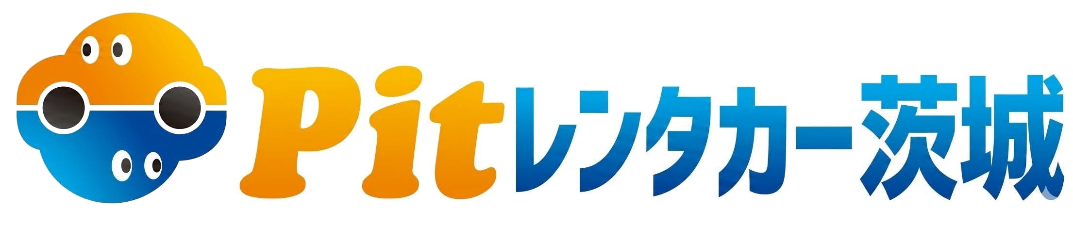 Pitレンタカー茨城