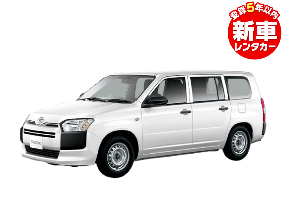 ライトバン(商用車)クラス