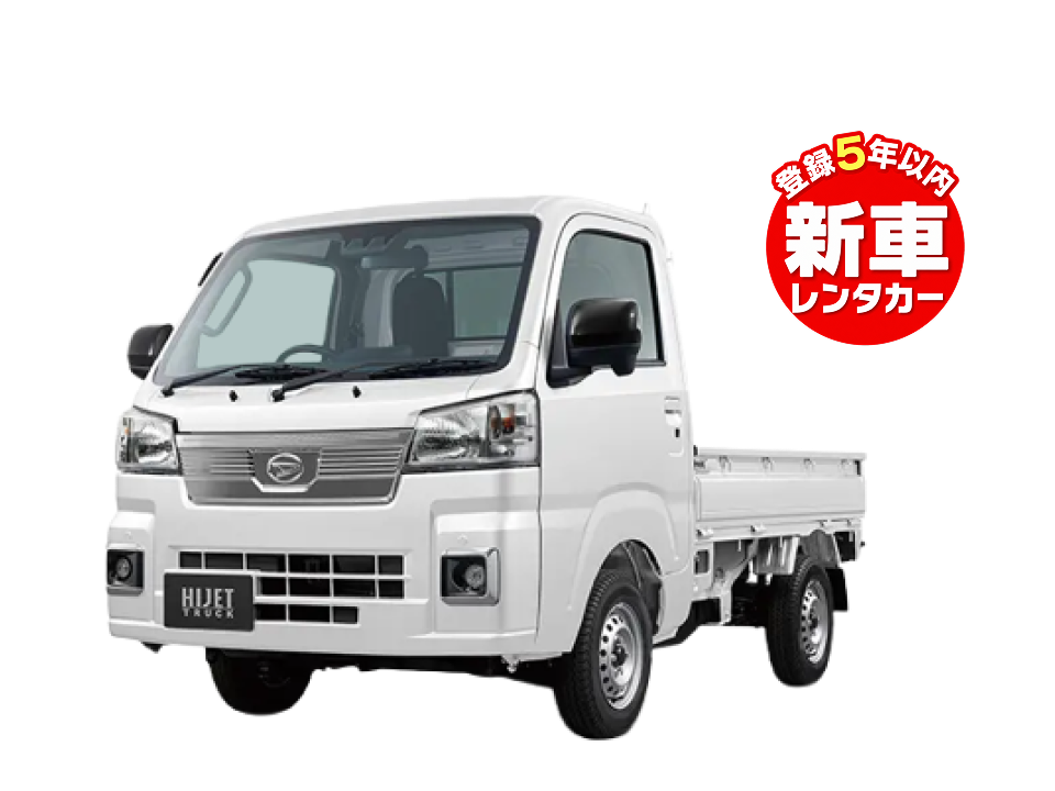 軽トラッククラス