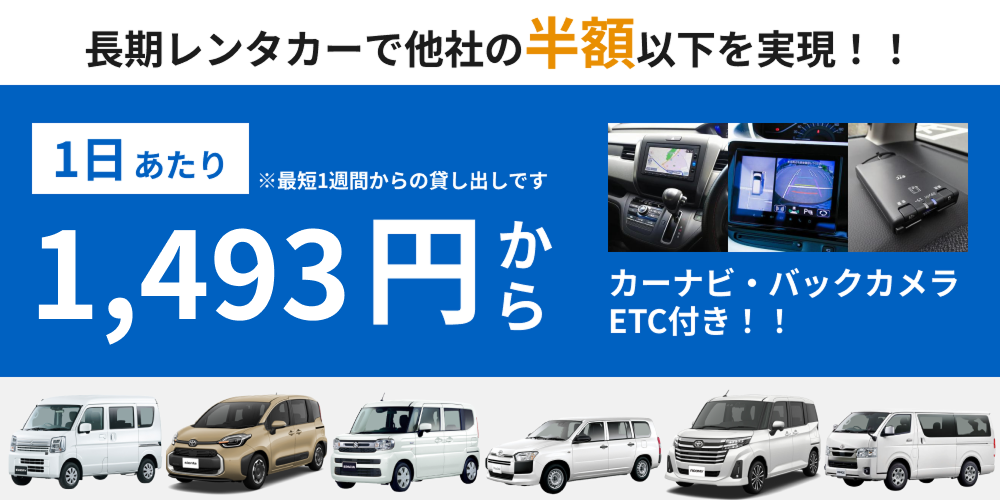 TOPバナー画像3