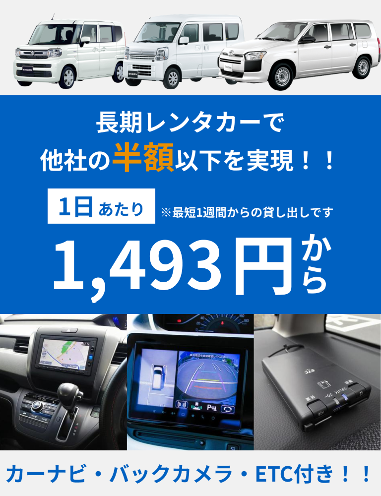 TOPバナー画像3